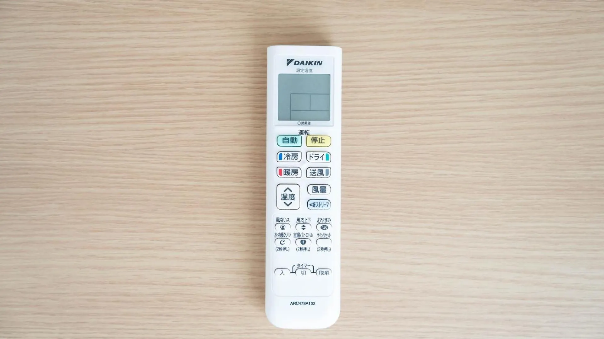 Sapporo - Apartment - Vacation Stay 18137 日本