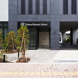 ダイワロイネットホテル札幌中島公園 札幌市