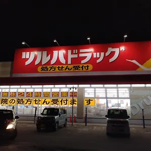 Northhisath-susukino 札幌市